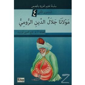 MEVLÂNÂ CELÂLÜD-DÎNIR-RÛMÎ - TACETTIN UZUN