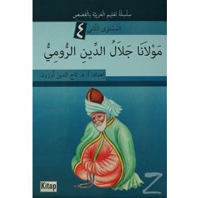 MEVLÂNÂ CELÂLÜD-DÎNIR-RÛMÎ - TACETTIN UZUN