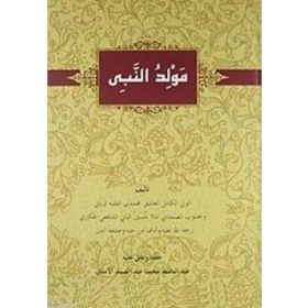 MEVLUDUN NEVI (ARAPÇA HARFLERIYLE KÜRTÇE MEVLID) - GENEL