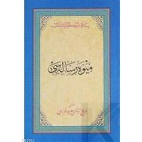 MEYVE RISALESI (OSMANLICA) - BEDİÜZZAMAN SAID NURSI