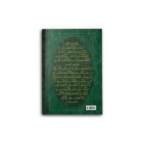 MEYVE RISALESI (OSMANLICA) - BEDİÜZZAMAN SAID NURSI