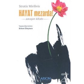 MEZARDA HAYAT - STRATIS MIRIVILIS