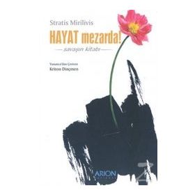 MEZARDA HAYAT - STRATIS MIRIVILIS