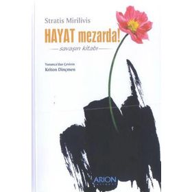 MEZARDA HAYAT - STRATIS MIRIVILIS