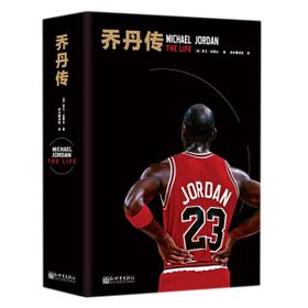 Michael Jordan: The Life