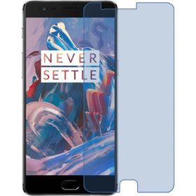 Microcase Oneplus 3 Nano Glass Esnek Ekran Koruma Film
