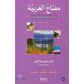 Miftahu'l Arabiyye İleri Orta Seviye Konuşma ve Dinleme Kitap