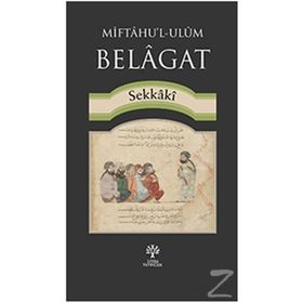 Miftahu'l-ulüm Belagat Ciltli - Sekkaki