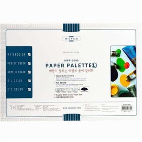 Mijello 26.5x38.5 cm 20 Yaprak Kağıt Palet