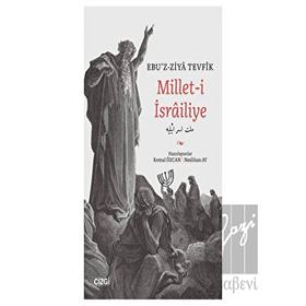 Millet-i İsrailiye - Ebu`z-Ziya Tevfik