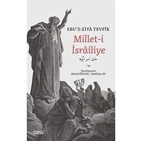 Millet-i İsrailiye - Ebu`z-Ziya Tevfik