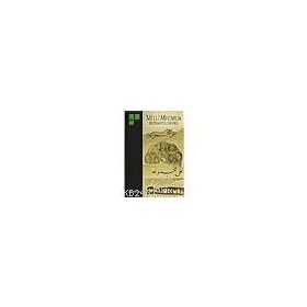 MILLI MECMUA SISTEMATIK İNDEKS - NURAN ÖZLÜK