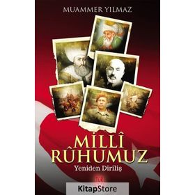 Milli Ruhumuz - Muammer Yılmaz