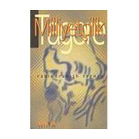 Milliyetçilik - Rabindranath Tagore