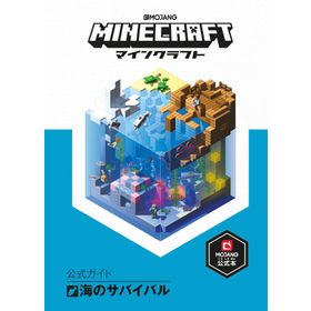 Minecraft - Epsilon Yayınları