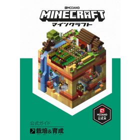 Minecraft - Epsilon Yayınları