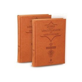 Minhacü’l-Kasıdin ve Müfidü’s-Sadıkin 2 Cilt Takım - ibnul kayyim el cevziyye