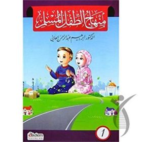 Minhacu’t-tiflu’l-Muslim 6 Kitap Set - kollektif