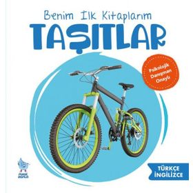 Minik Damla Benim İlk Kitaplarım Taşıtlar