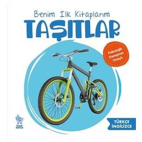 Minik Damla Benim İlk Kitaplarım Taşıtlar