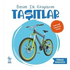 Minik Damla Benim İlk Kitaplarım Taşıtlar