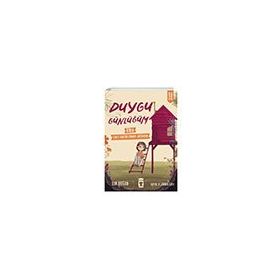 Mira Stres Kulübesinden Ayrılıyor Duygu Günlüğüm - Oya Doğan