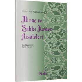 MIRAC RISALESI (ARAPÇA) - BEDİÜZZAMAN SAID NURSI
