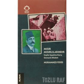 MISIR MISIRLILARINDIR İNGİLİZ İŞGALİNE KARŞI OSMANLI HILÂFETI - MUHAMMED FERID