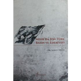Mısır'da Jön Türk Basın ve Edebiyatı - Servet Tiken