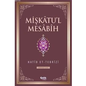 Mişkatu'l Mesabih Cilt: 1 - Hatib Et-Tebrizi