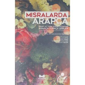 Mısralarda Arapça-Arap ve Türk Edebiyatından Arapça Türkçe Şiirler - Kolektif