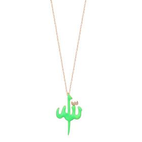 Mistik Silver Arapça Allah Yazılı Büyük Gümüş Kolye