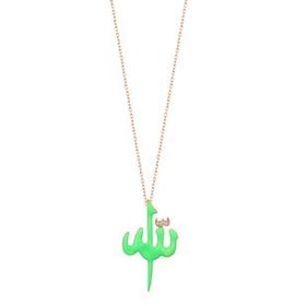 Mistik Silver Arapça Allah Yazılı Büyük Gümüş Kolye