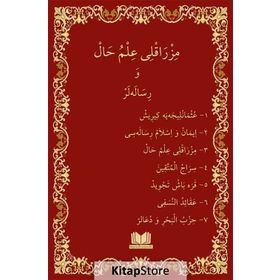 Mızraklı İlmihal Osmanlıca Orjinal Baskı - kollektif