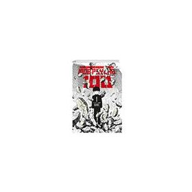 Mob Psycho 100 1. Cilt İthaki Yayınları