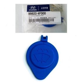 Mobis H100 2004- Kamyonet Su Fıskiye Depo Kapağı