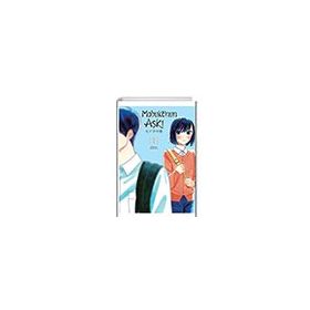 Mobuko'nun Aşkı 3 - Akane Tamura