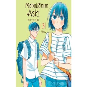 Mobuko'nun Aşkı 3 - Akane Tamura