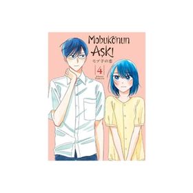 Mobuko'Nun Aşkı 4 - Akane Tamura