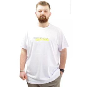 Mode XL U24047 Simplicity Beyaz Erkek T-shirt