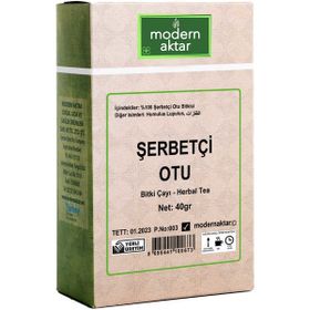 Modern Aktar 40 gr Doğal Öğütülmüş Şerbetçi Otu Bitkisi
