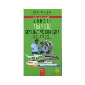MODERN ARAP DILI SEYAHAT VE KONUŞMA KILAVUZU - SÖZLÜK İLAVELI - NAMI ARDAKOÇ