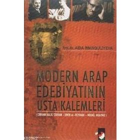 MODERN ARAP EDEBİYATININ USTA KALEMLERI - AIDA IMANOULIYEVA
