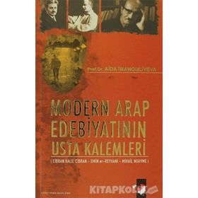 MODERN ARAP EDEBİYATININ USTA KALEMLERI - AIDA IMANOULIYEVA