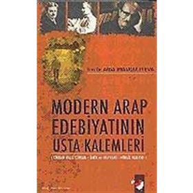 MODERN ARAP EDEBİYATININ USTA KALEMLERI - AIDA IMANOULIYEVA