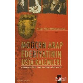 MODERN ARAP EDEBİYATININ USTA KALEMLERI - AIDA IMANOULIYEVA