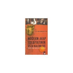 MODERN ARAP EDEBİYATININ USTA KALEMLERI - AIDA IMANOULIYEVA