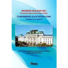 Modern Bulgar Dili - Erhan Süleymanoğlu Hayriye Süleymanoğlu Yenisoy