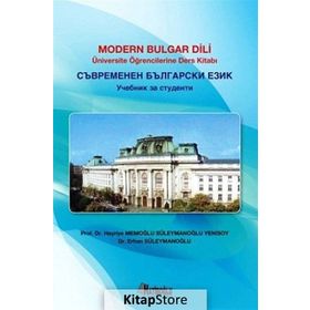 Modern Bulgar Dili - Erhan Süleymanoğlu Hayriye Süleymanoğlu Yenisoy