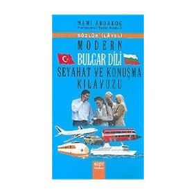 MODERN BULGAR DILI SEYAHAT VE KONUŞMA KILAVUZU - NAMI ARDAKOÇ